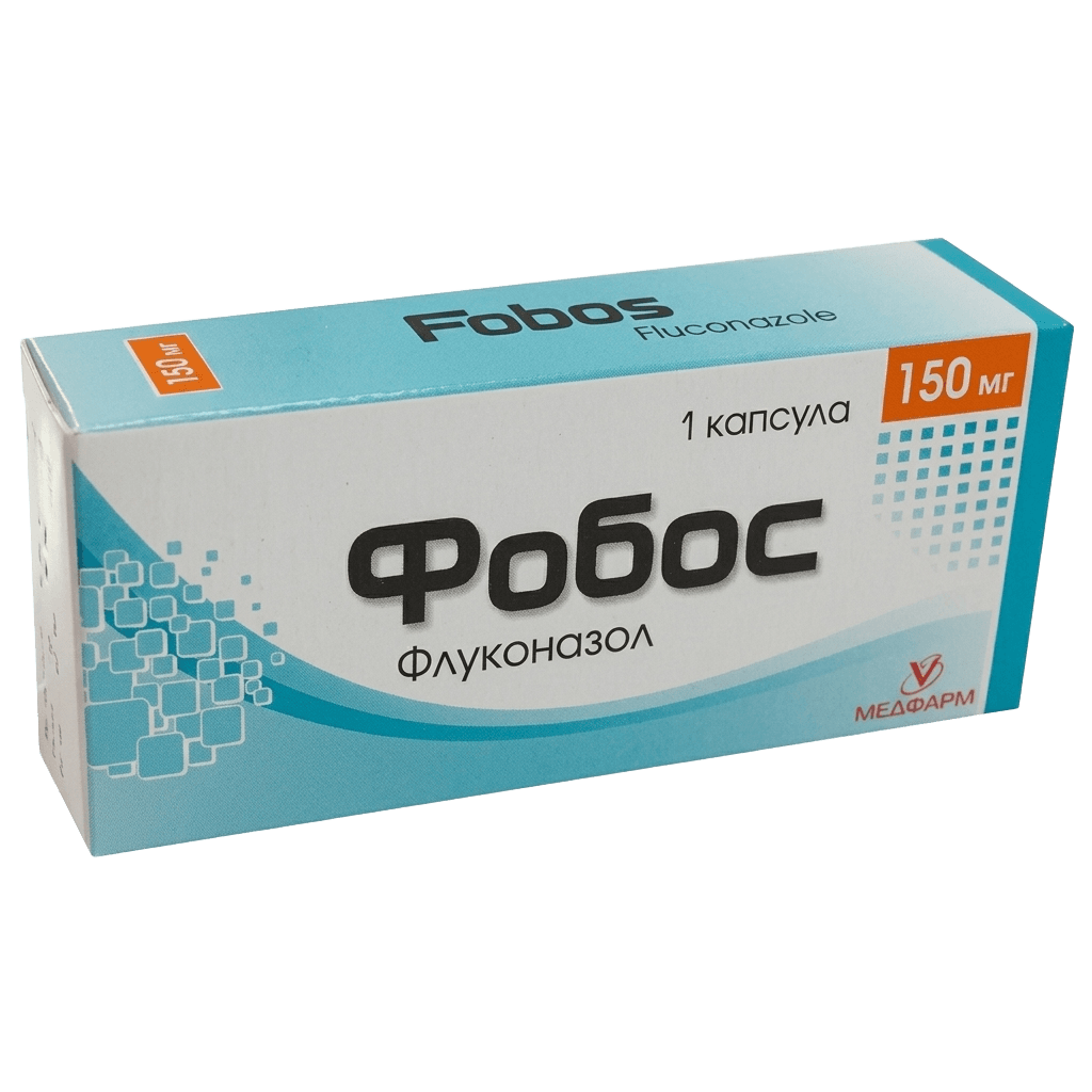 Фобос, 150 мг, капс. №1