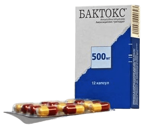 Бактокс, 500 мг, капс. №12