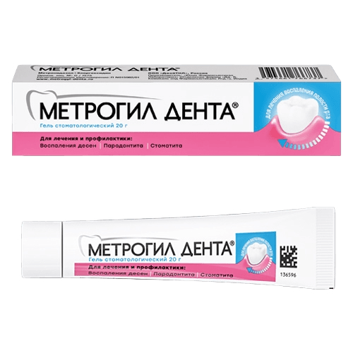 Метрогил Дента, 20 г, гель, №1