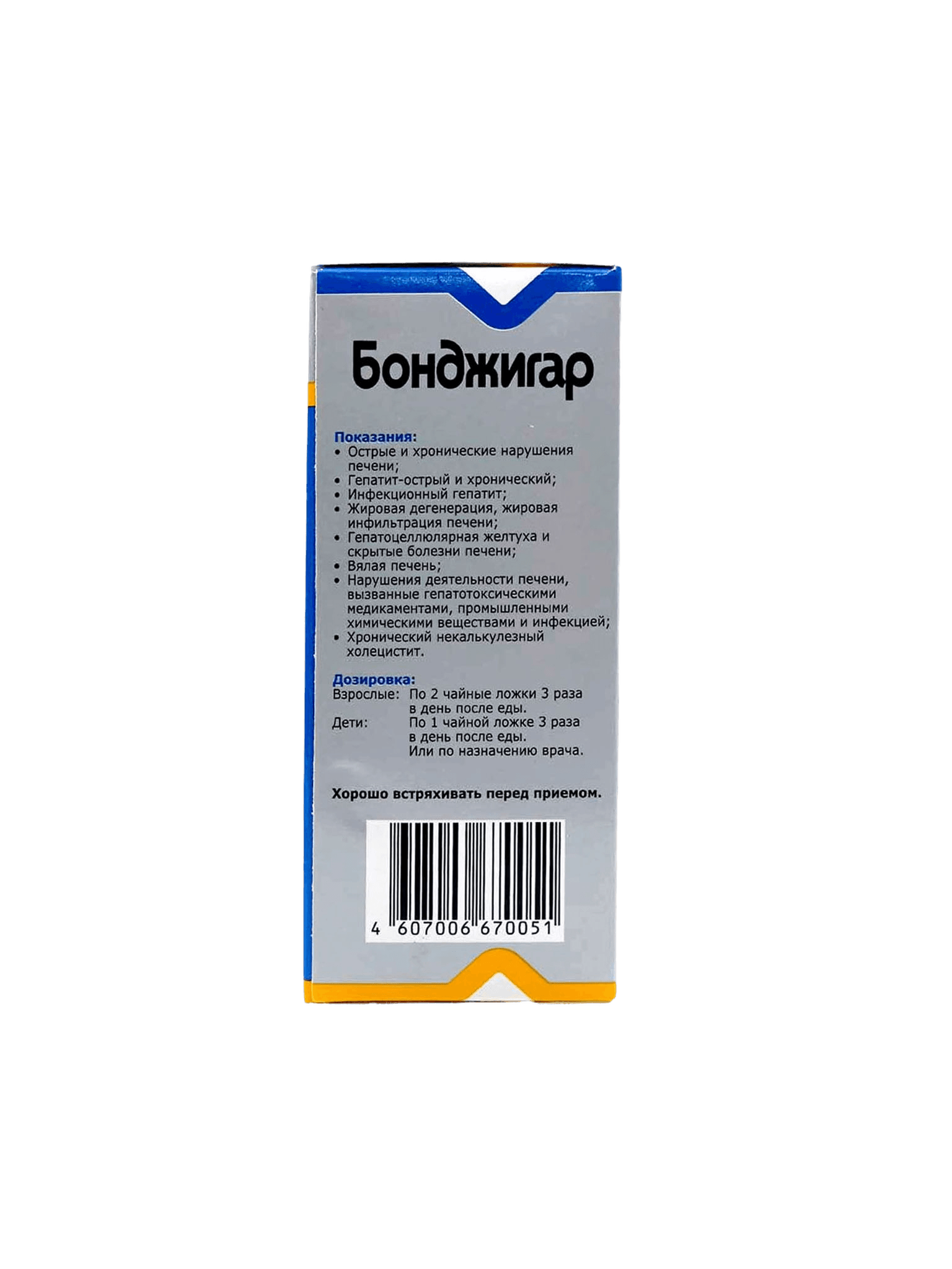Бонджигар, 90 мл, сироп
