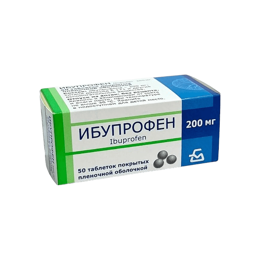Ибупрофен, 200 мг, таб. №50