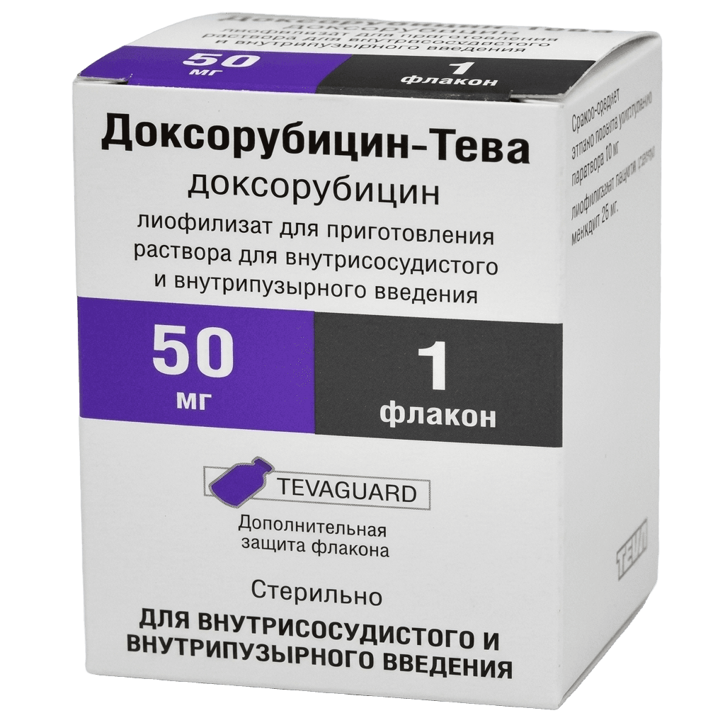 Доксорубицин-Тева, 50 мг, флак. №1