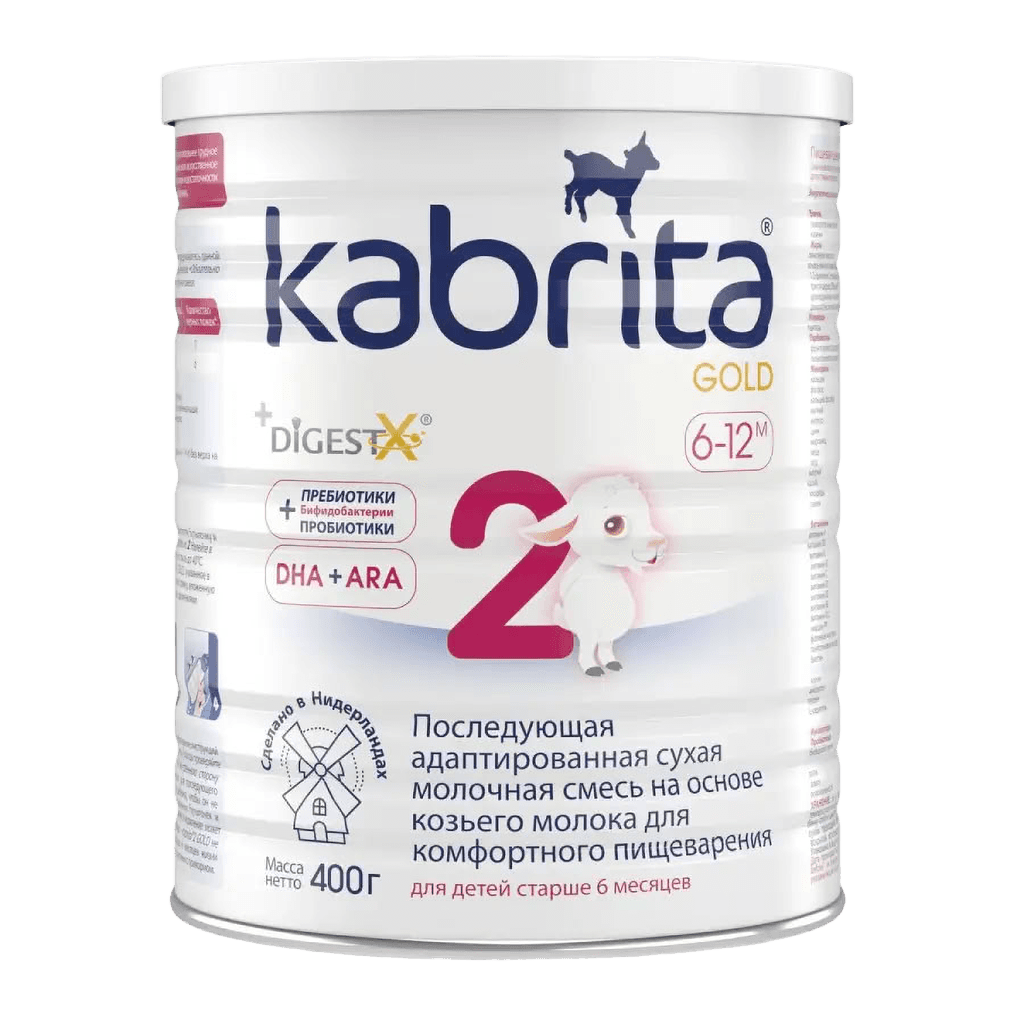 Смесь молочная Kabrita Gold 2, 400 г