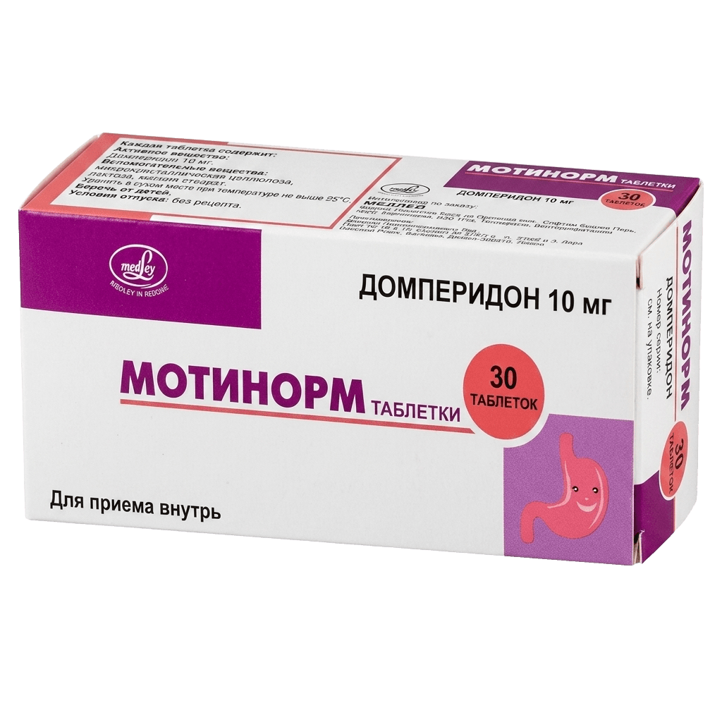 Мотинорм, 10 мг, таб. №30