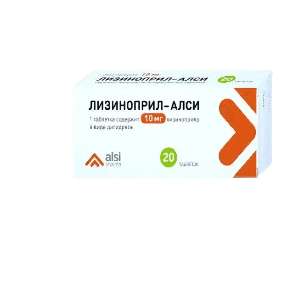 Лизиноприл, 10 мг, таб. №20