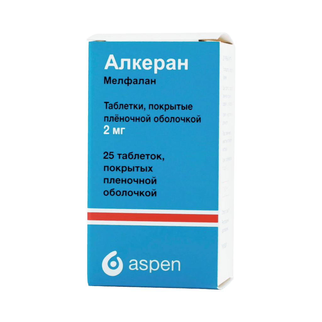Алкеран, 2 мг, таб. №25