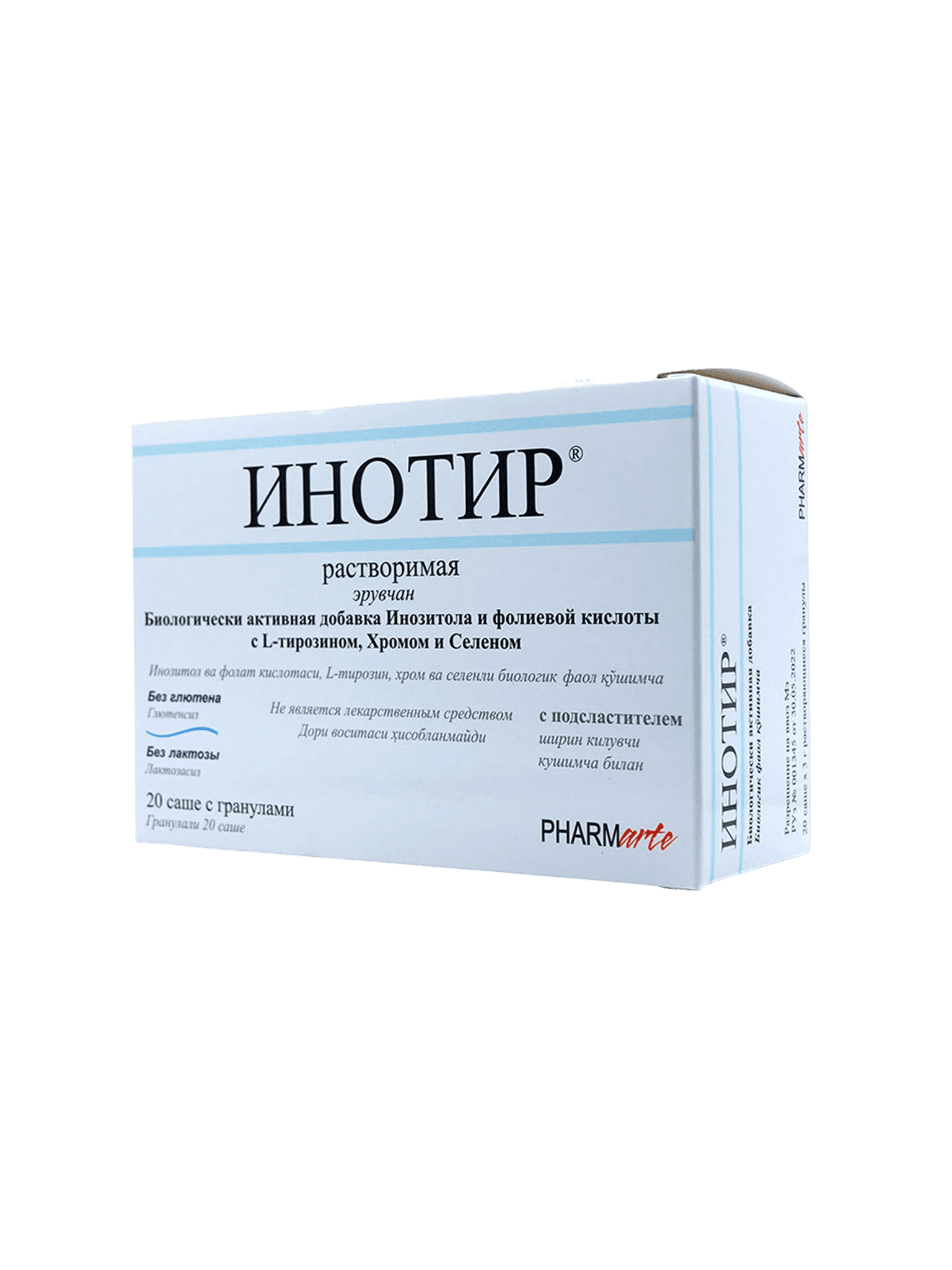 Инотир Е282, таб. №30
