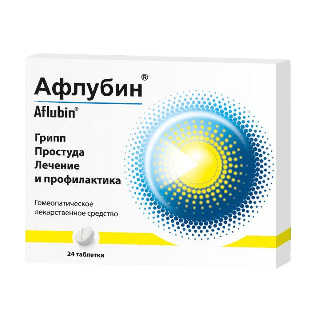 Афлубин, таб. №24