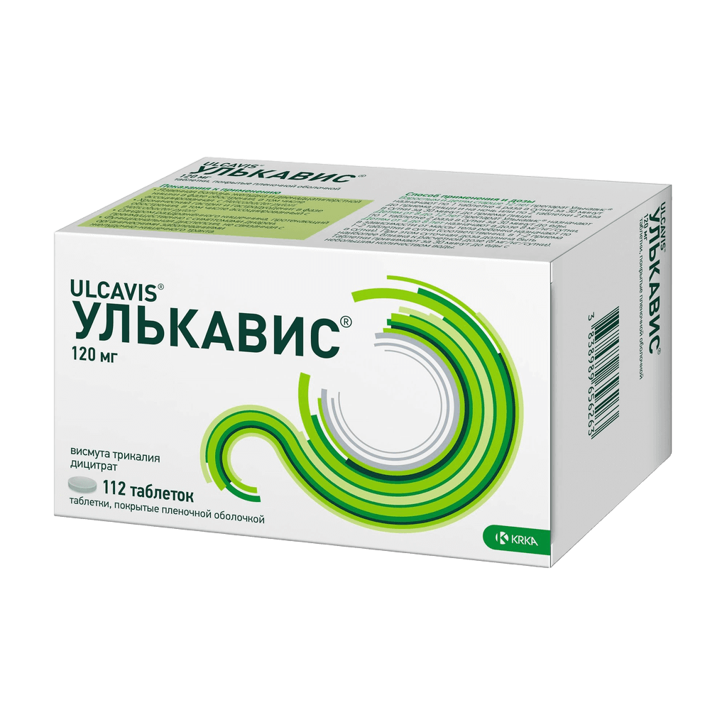Улькавис, 120 мг, таб. №112