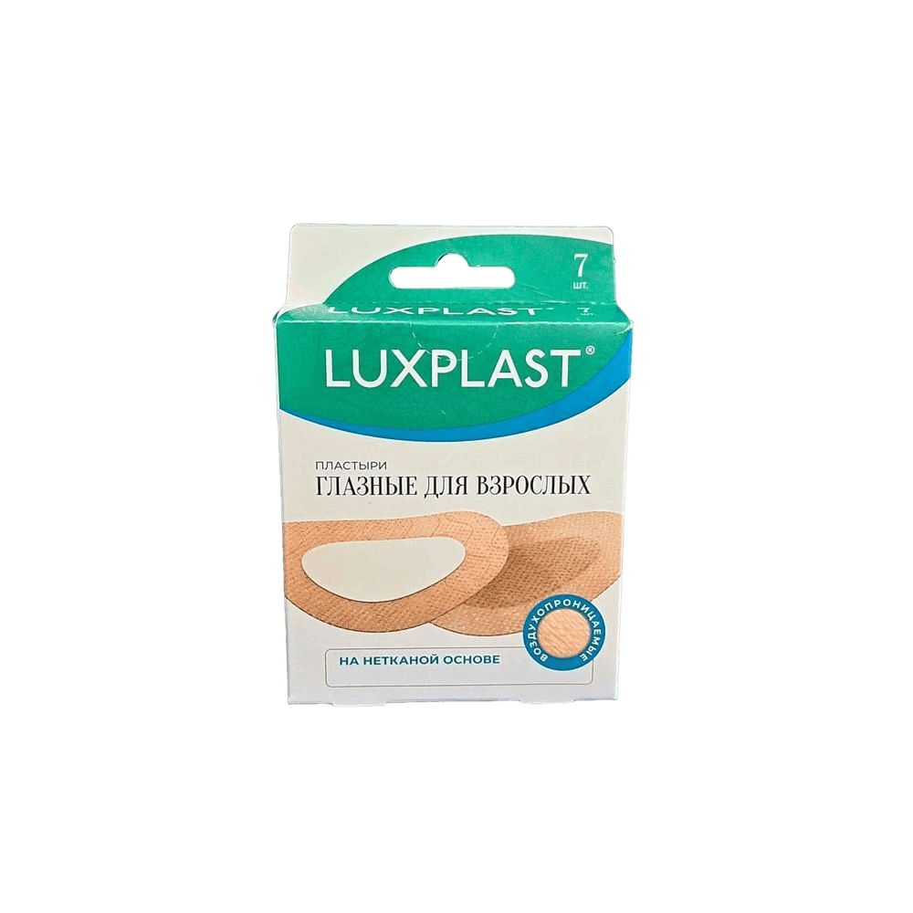Пластыри глаз. взр. Luxplast, 72 х 56 мм, №14