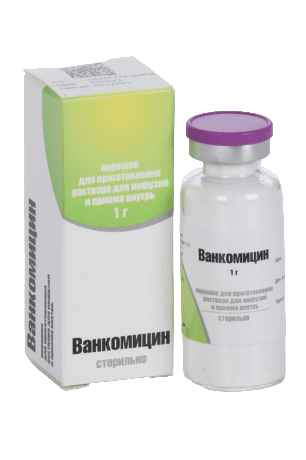 Ванкомицин, 1 г, флак. №1