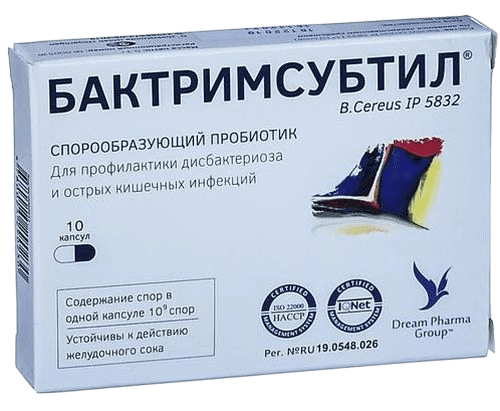 Бактримсубстил, 0,3 г, капс. №10