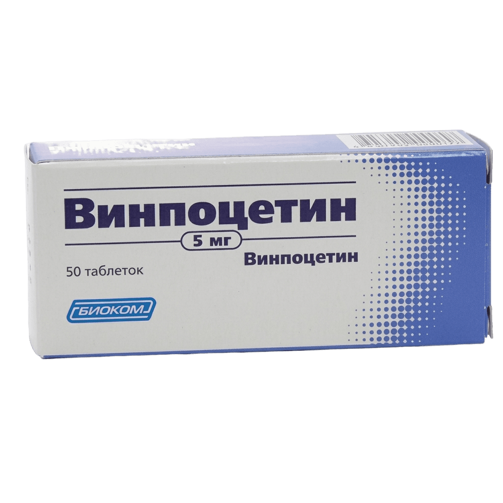 Винпоцетин, 5 мг, таб. №50