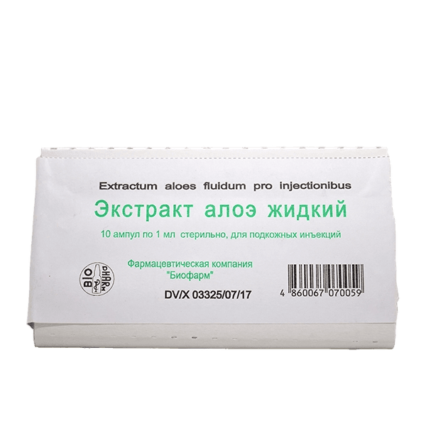 Алоэ экстракт жидкий, 1 мл, амп. №10