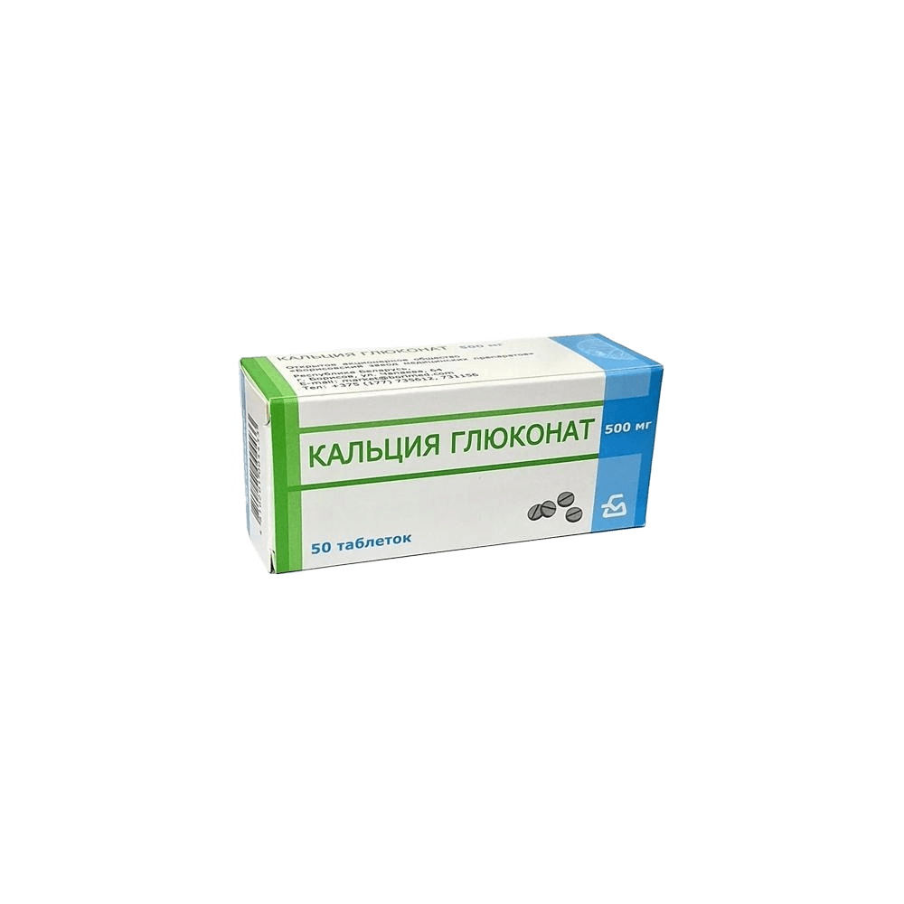 Кальция глюконат, 500 мг, таб. №50