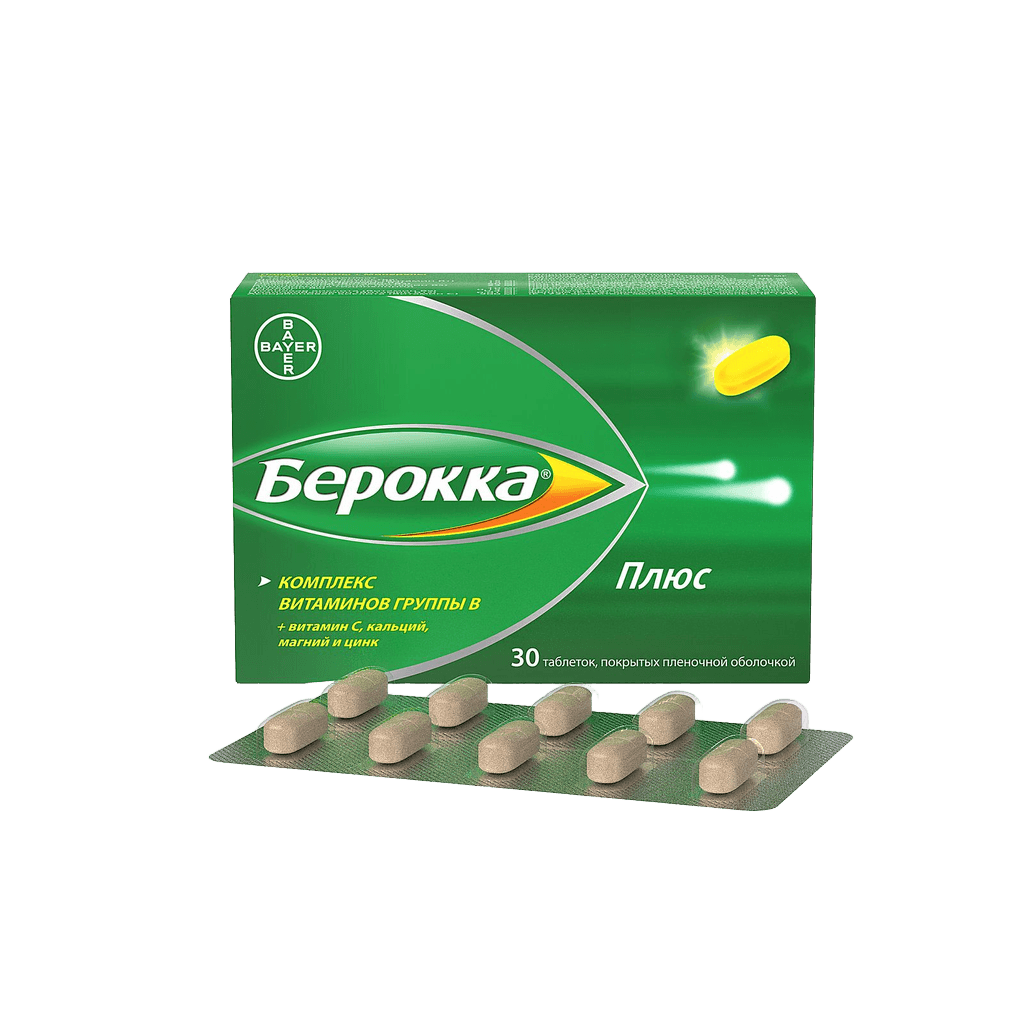 Берокка Плюс, таб. №30