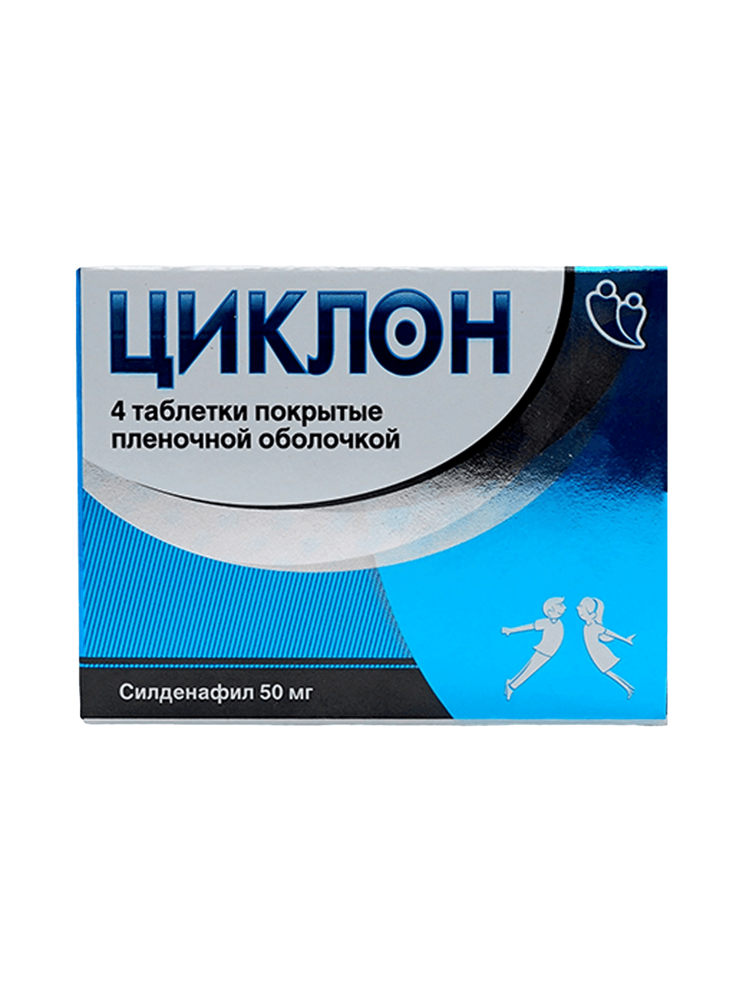 Циклон, 50 мг, таб. №4