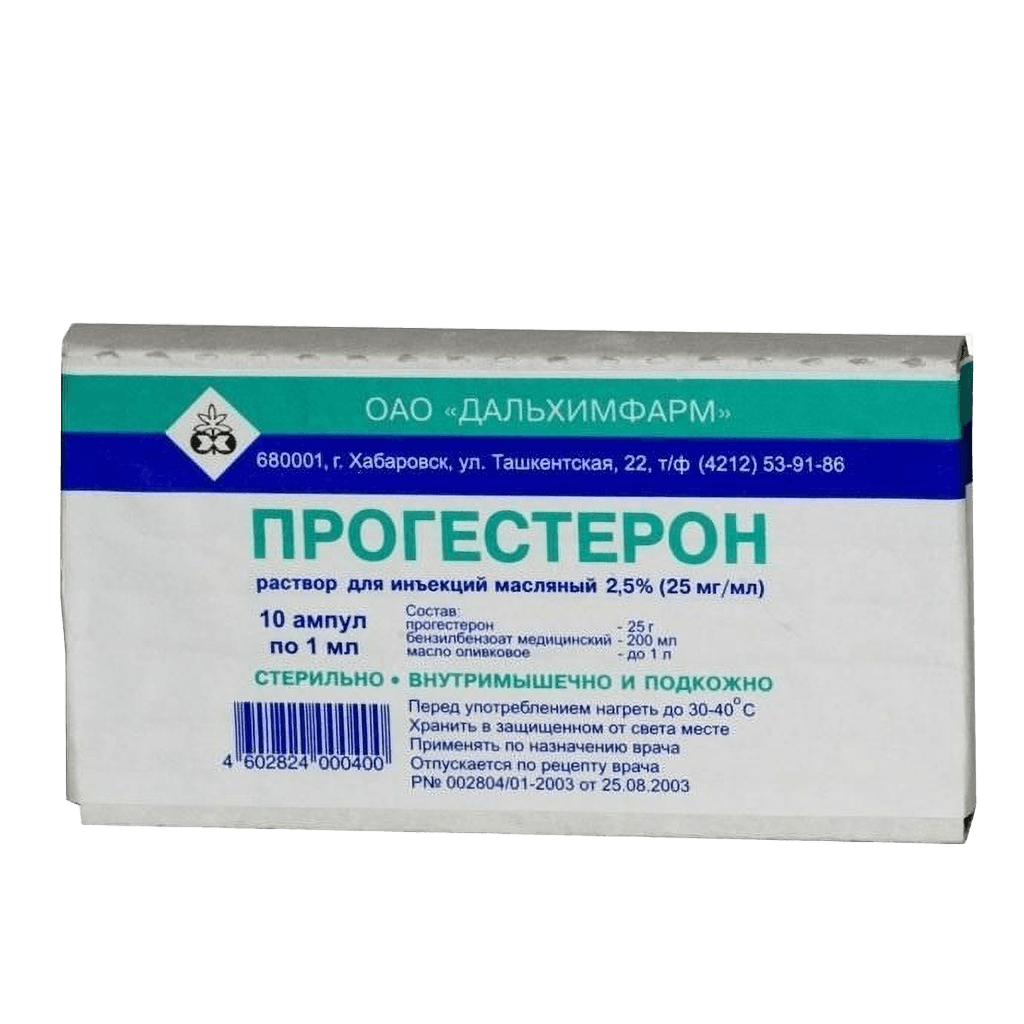 Прогестерон, 25 мг/мл, 1 мл, амп. №10