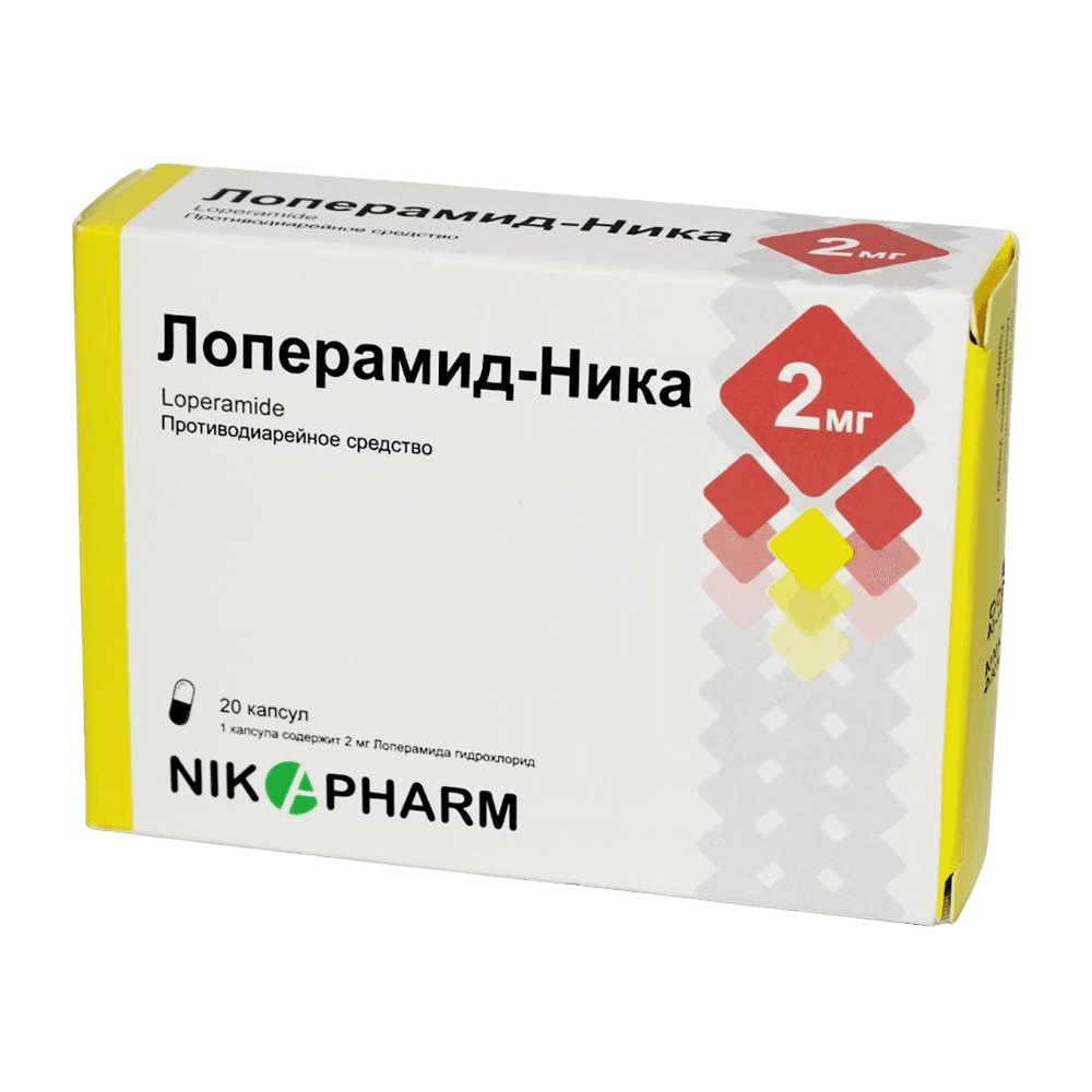 Лоперамид-НИКА, 2 мг, капс. №20