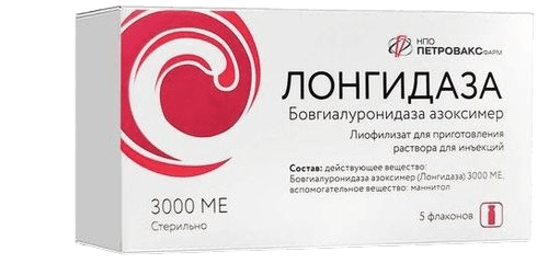 Лонгидаза, 3000 МЕ, флак. №5
