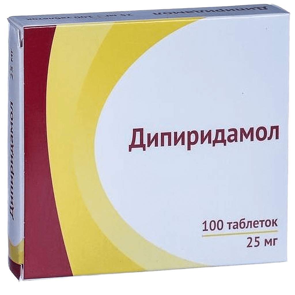 Дипиридамол, 25 мг, таб. №100