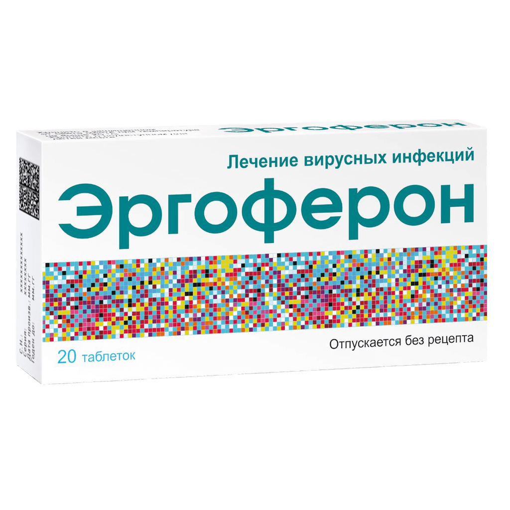 Эргоферон, таб. №100