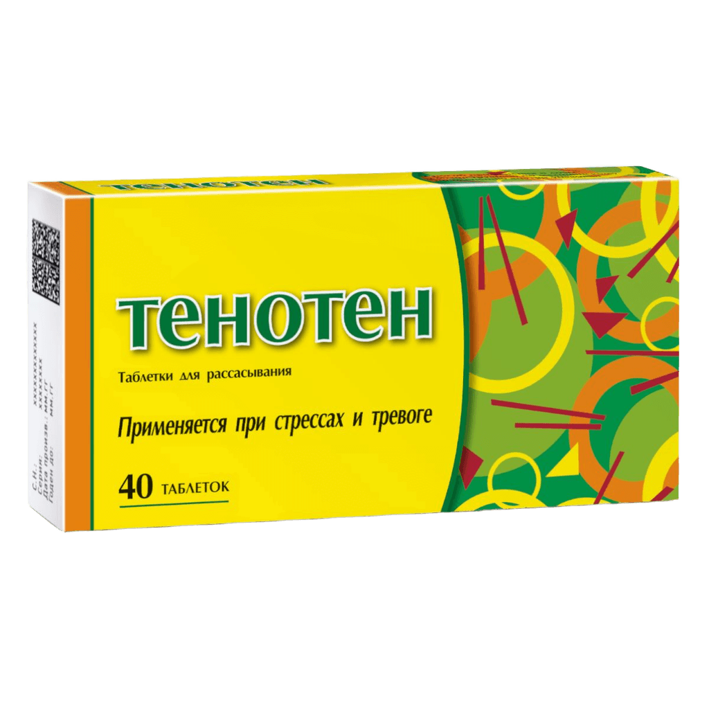 Тенотен, таб. №20