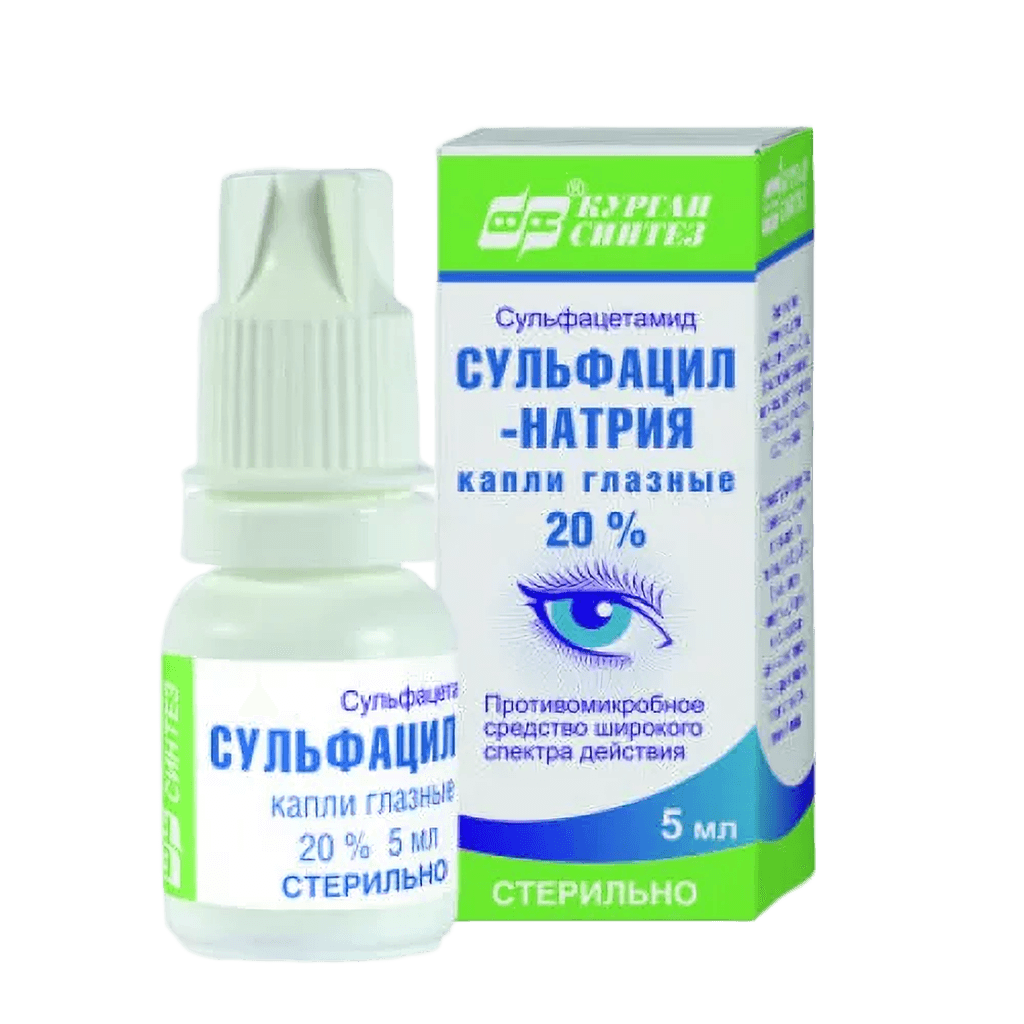 Сульфацил натрия, 20%, 10 мл, капли глаз.