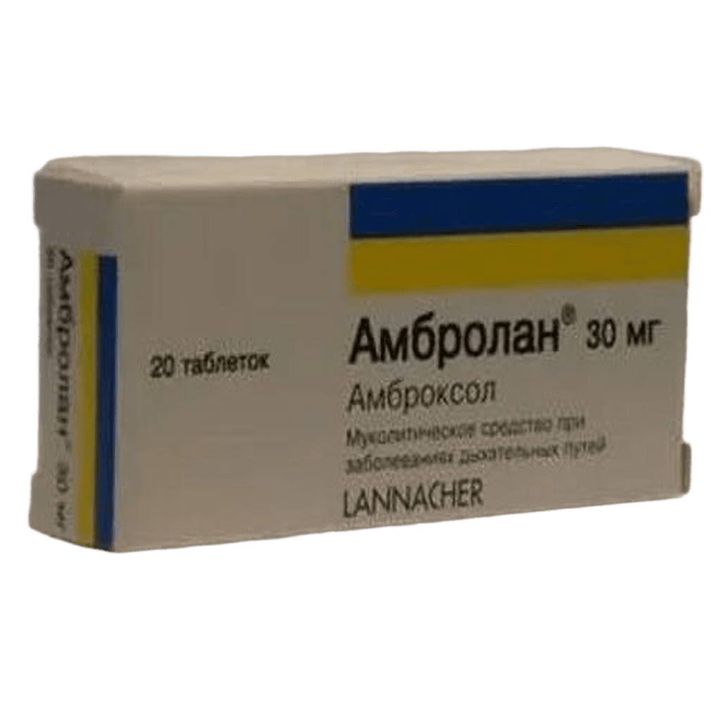 Амбролан, 30 мг, таб. №20