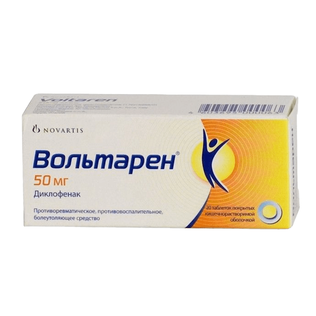 Вольтарен, 50 мг, таб. №20