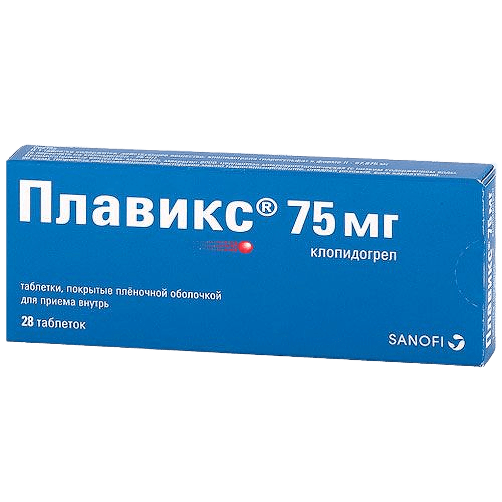 Плавикс, 75 мг, таб. №14