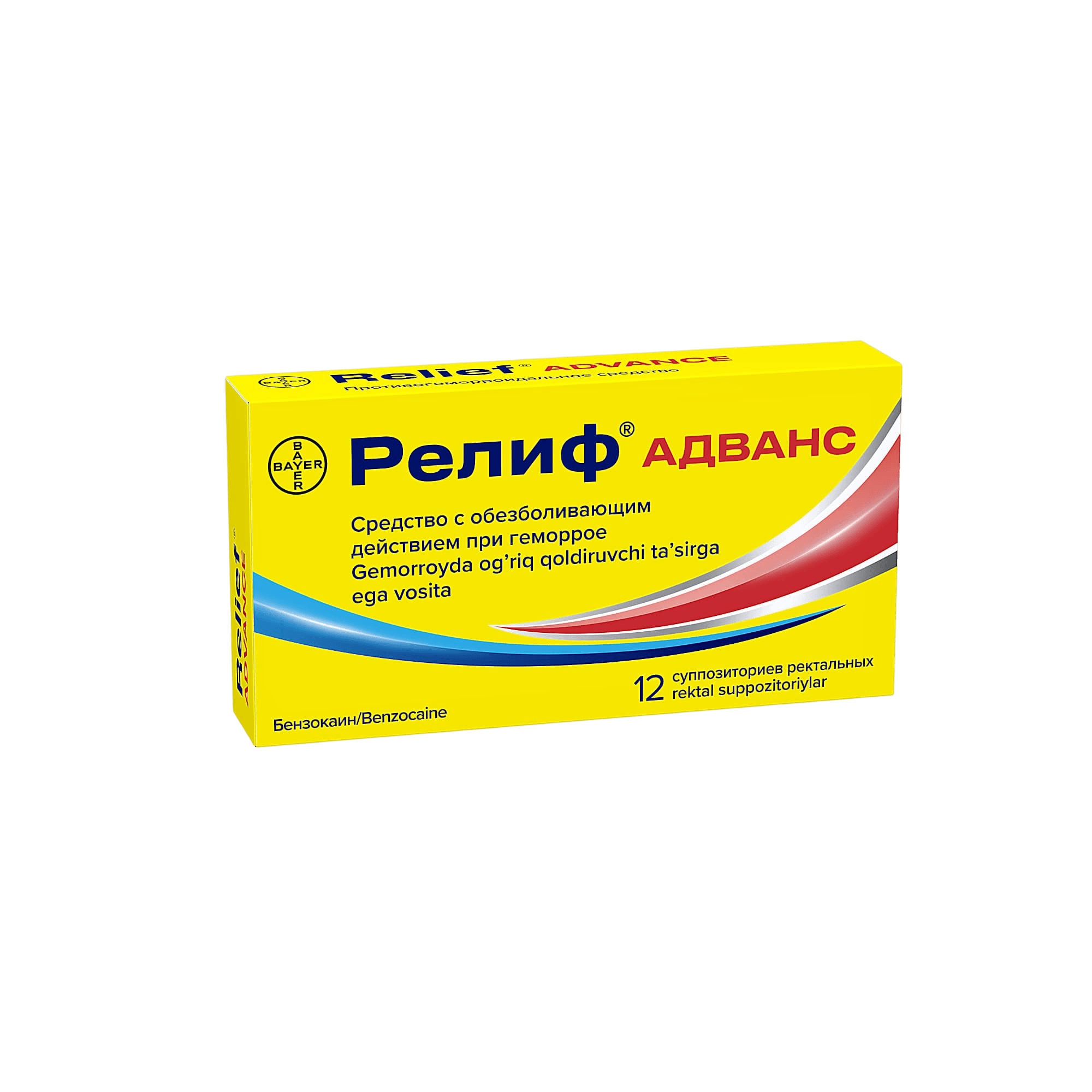 Релиф Адванс, супп. рект. №12