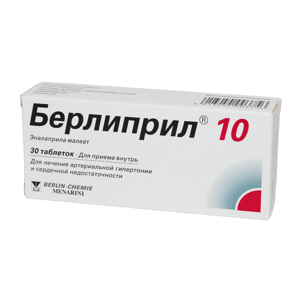 Берлиприл, 10 мг, таб. №30
