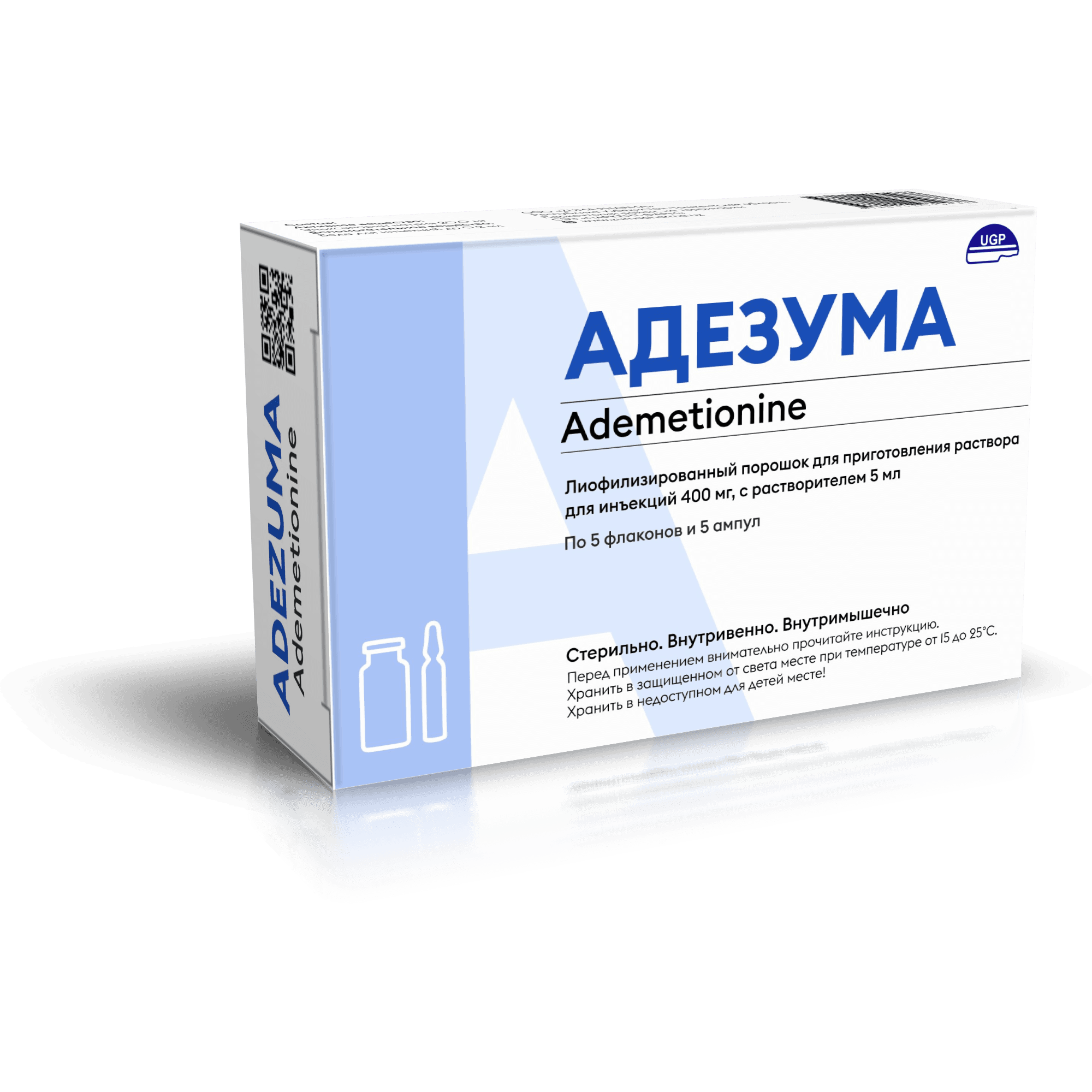 Адезума, 400 мг, флак. №5
