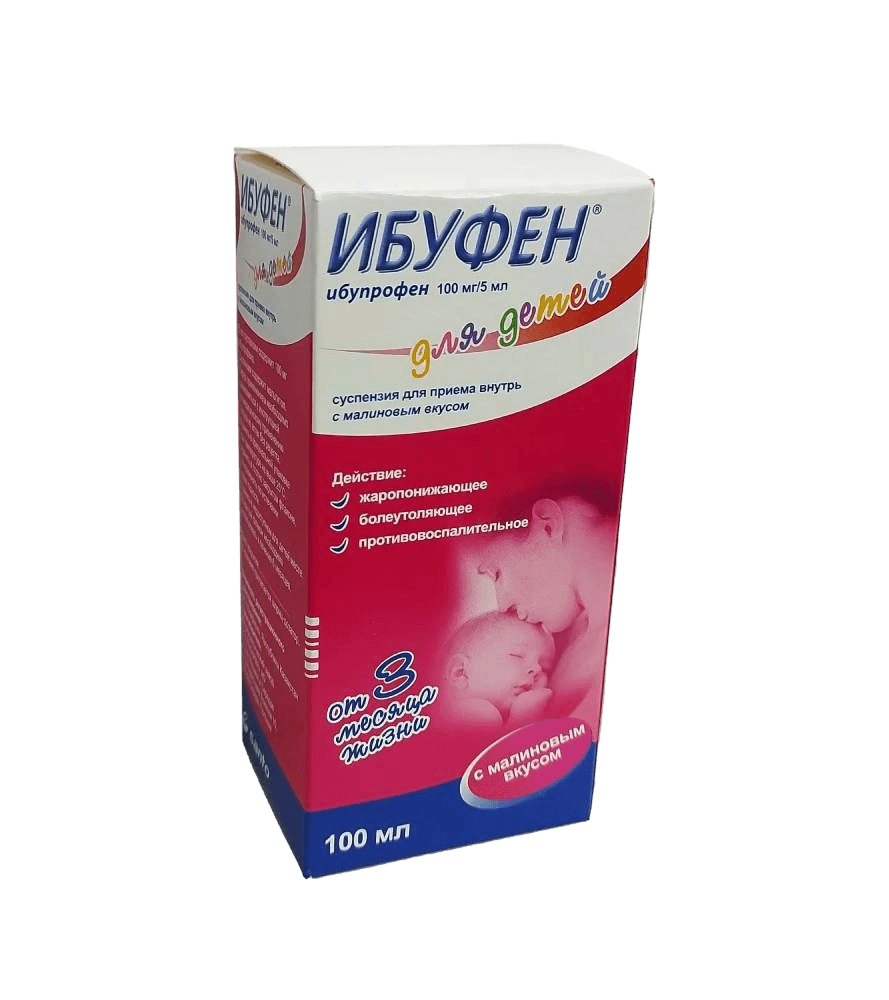 Ибуфен Д, 100 мг/5 мл, 120 мл, сусп.