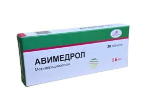Авимедрол, 16 мг, таб. №30