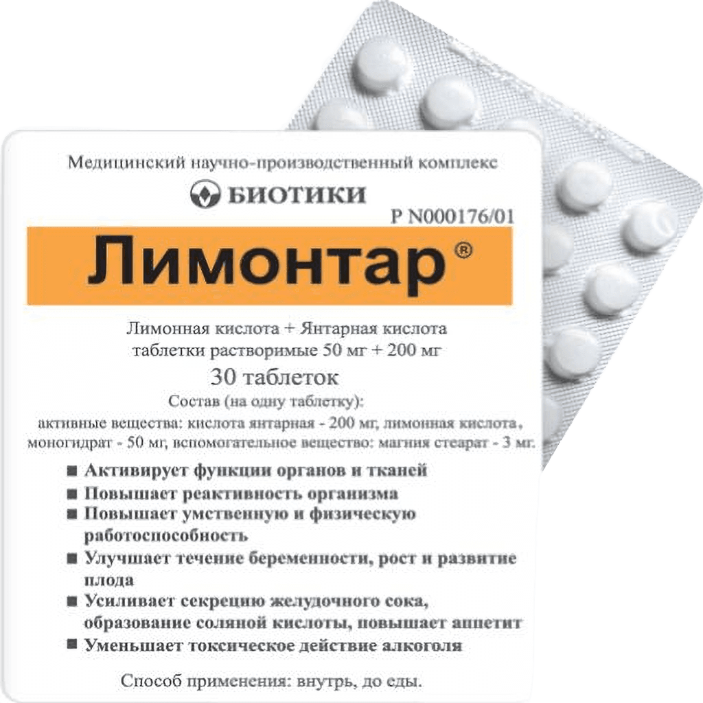 Лимонтар, таб. №30