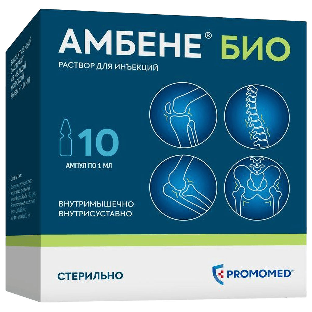 Амбене Био, 1 мл, амп. №10