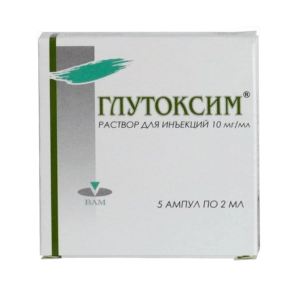 Глутоксим, 10 мг/мл, 2 мл, амп. №5