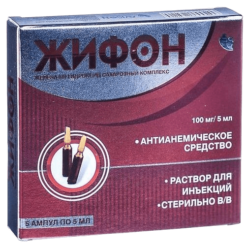 Жифон, 100 мг/5 мл 5 мл, амп. №5