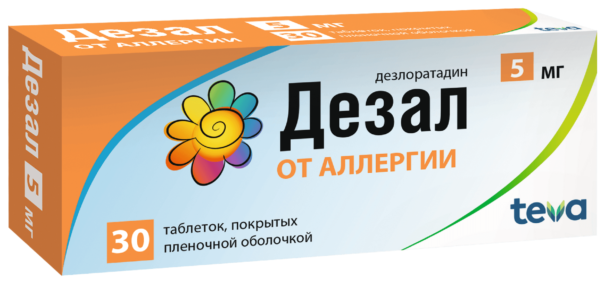 Дезал, 5 мг, таб. №30