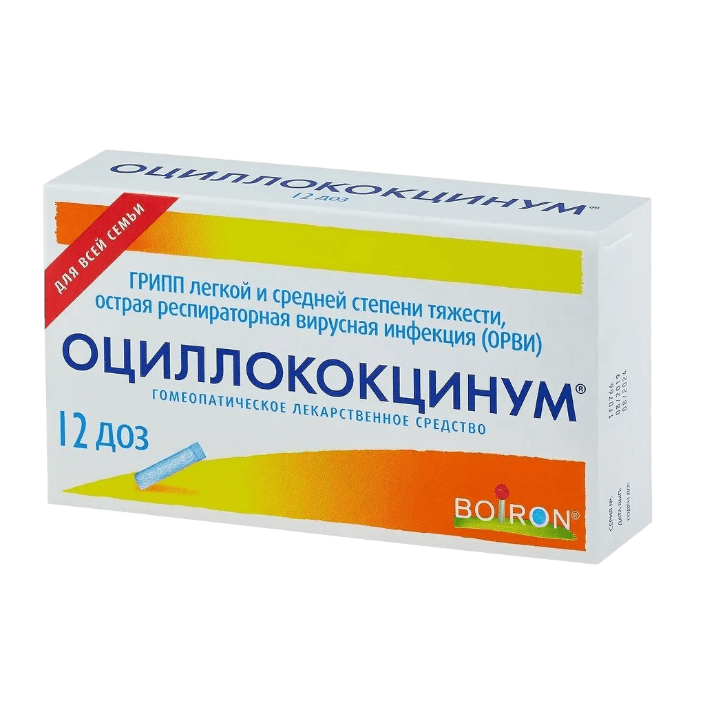 Оциллококцинум, 1 г, пакетики. №12