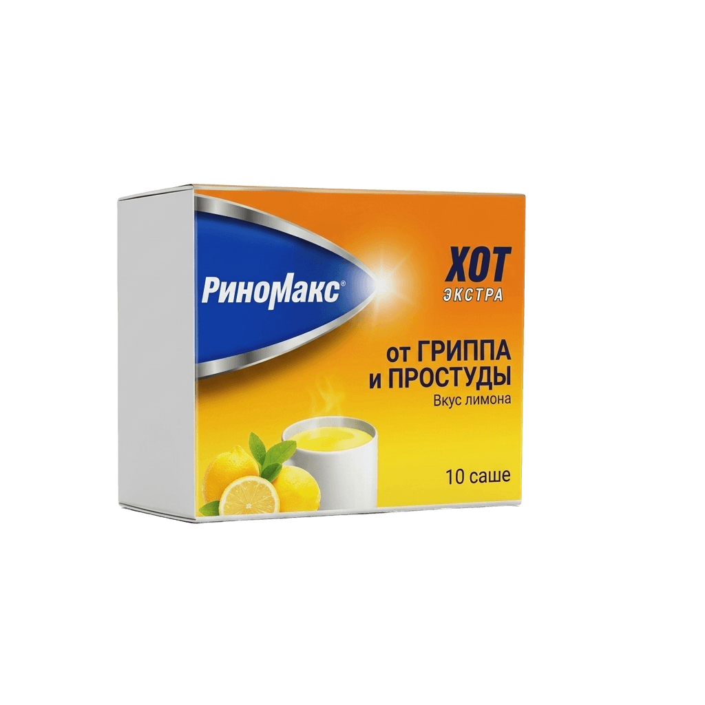 Риномакс Хот экстра, 22 г, пакетики, №15 (лимон)