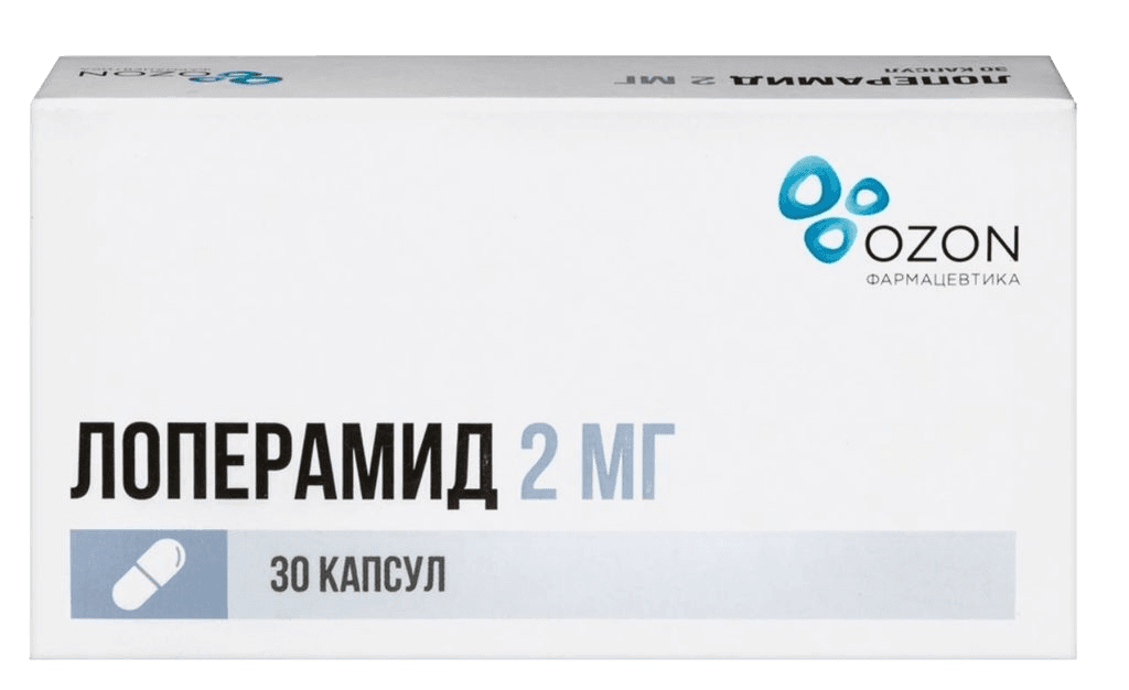 Лоперамид, 2 мг, таб. №30