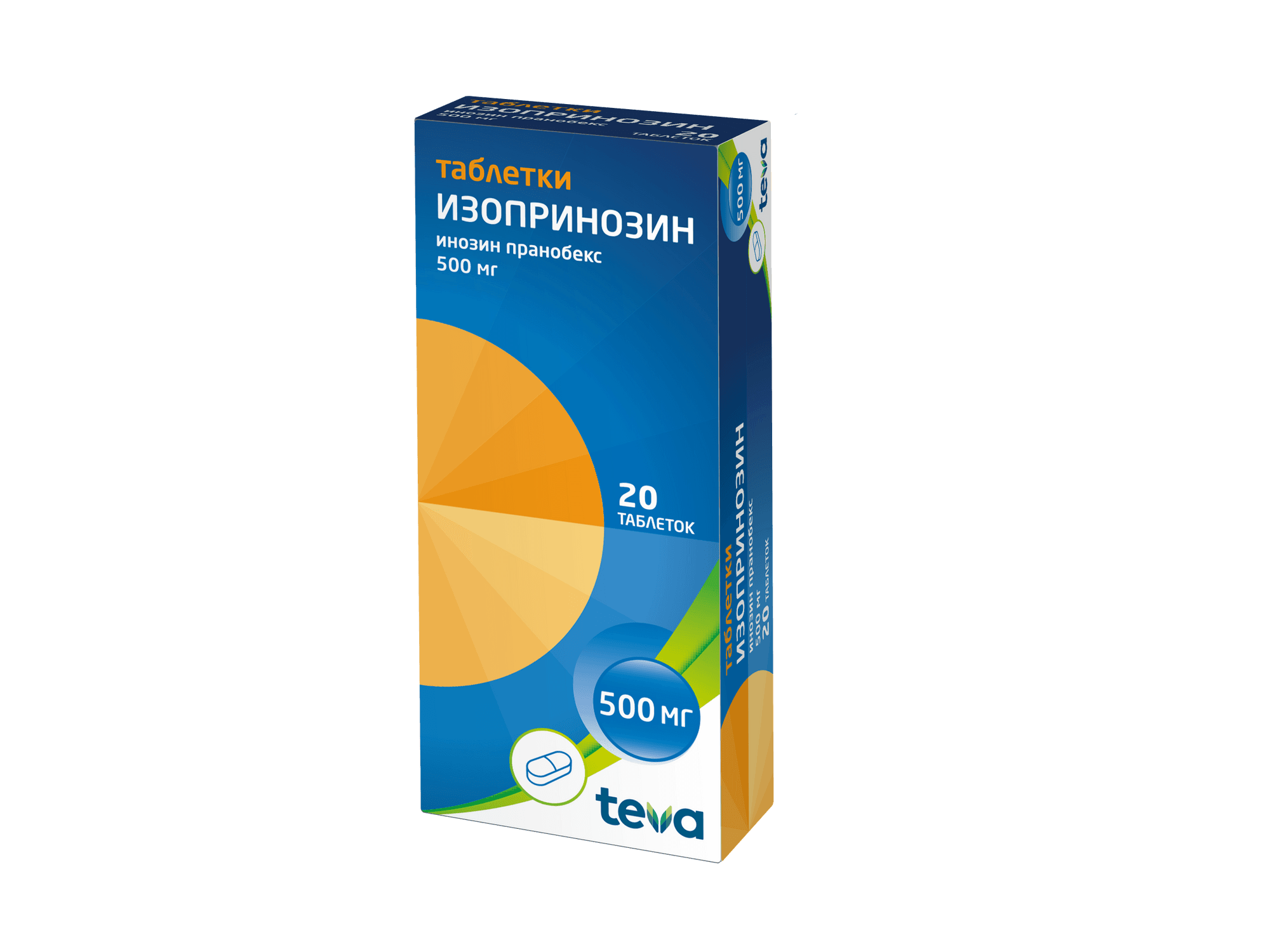Изопринозин, таб. №20