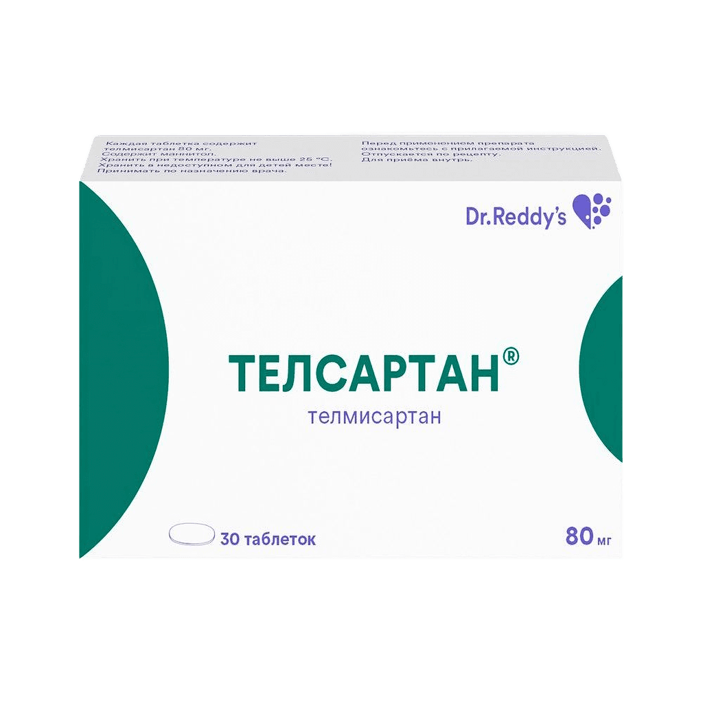 Телсартан, 80 мг, таб. №30