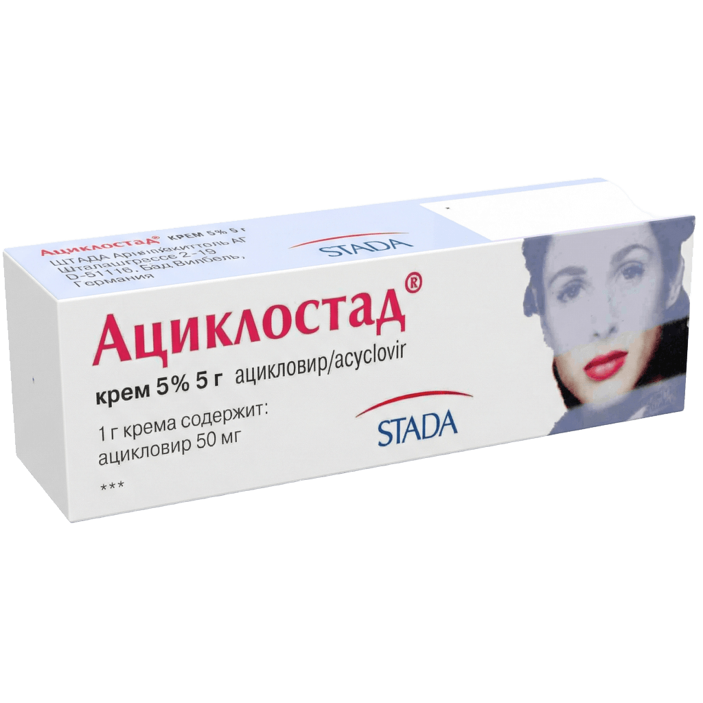 Ациклостад, 5%, 5г, крем
