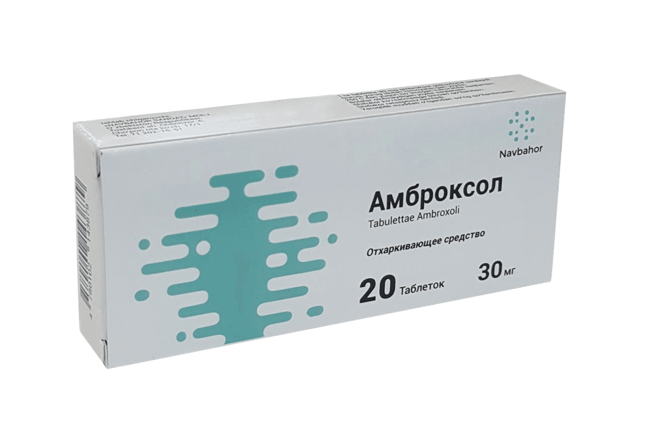 Амброксол, 30 мг, таб. №20