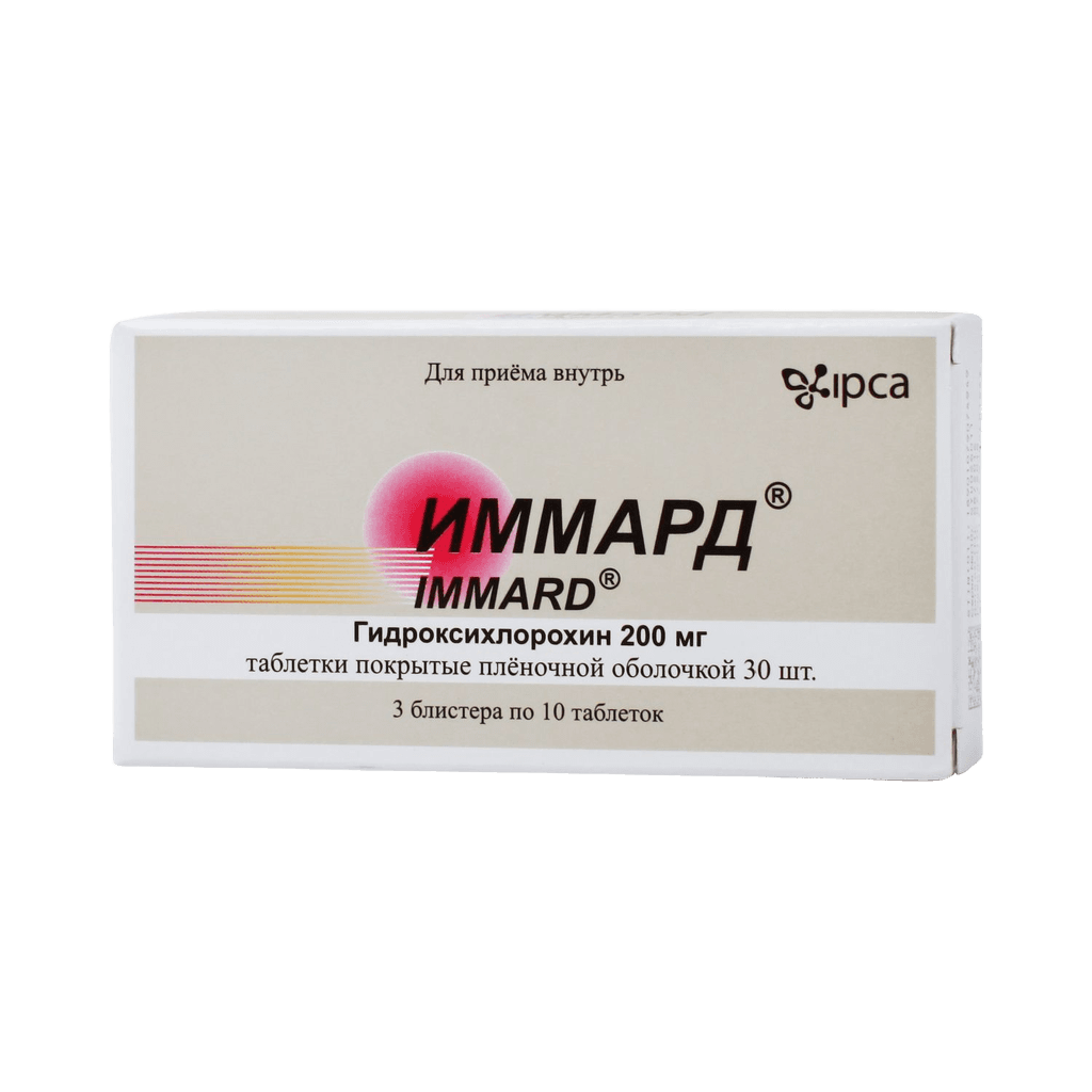 Иммард, 200 мг, таб. №60