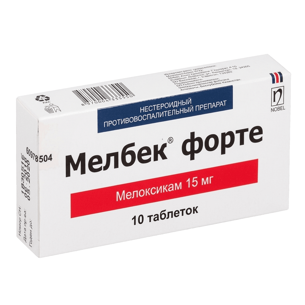 Мелбек Форте, 15 мг, таб. №10
